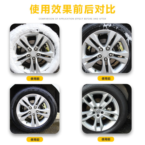 Cheyijie tire glaze maintenance foam cleaning brightener car tire wax anti-aging polish protective agent decontamination