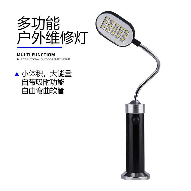 Nueva COB antena luz camping al aire libre camping luz 15LED resaltar manguera inferior imán protección ocular libro Pequeña lámpara de mesa