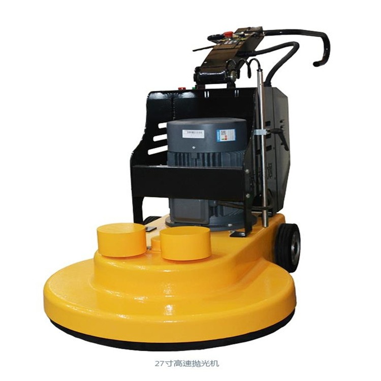 27寸地坪高速抛光机地面进行抛光 固化地坪可达到镜面抛光现货