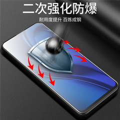 適用小米紅米k70磨砂鋼化膜k70pro全屏k40抗藍光k50pro手機膜k40s