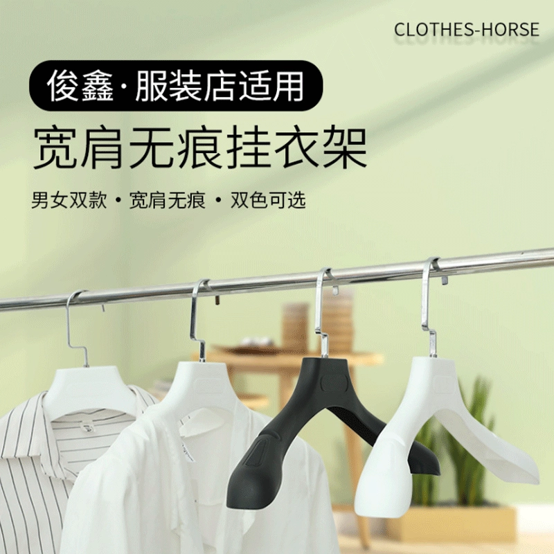 Готовые к использованию вешалки для одежды, бытовые крючки, пластиковые вешалки без следов, сушилки для одежды, специальные сушилки для магазинов одежды.