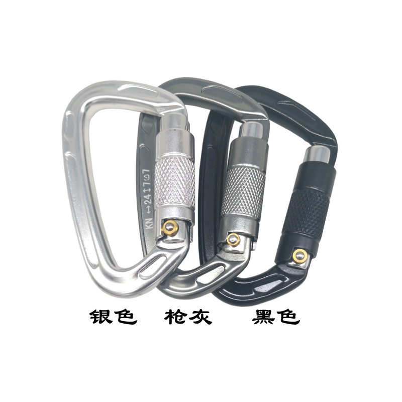 25KN de aleación de aluminio de aviación en forma de D mosquetón al aire libre montañismo hebilla automática escalada en roca rápida-bloqueo de mano tipo D bloqueo principal automático