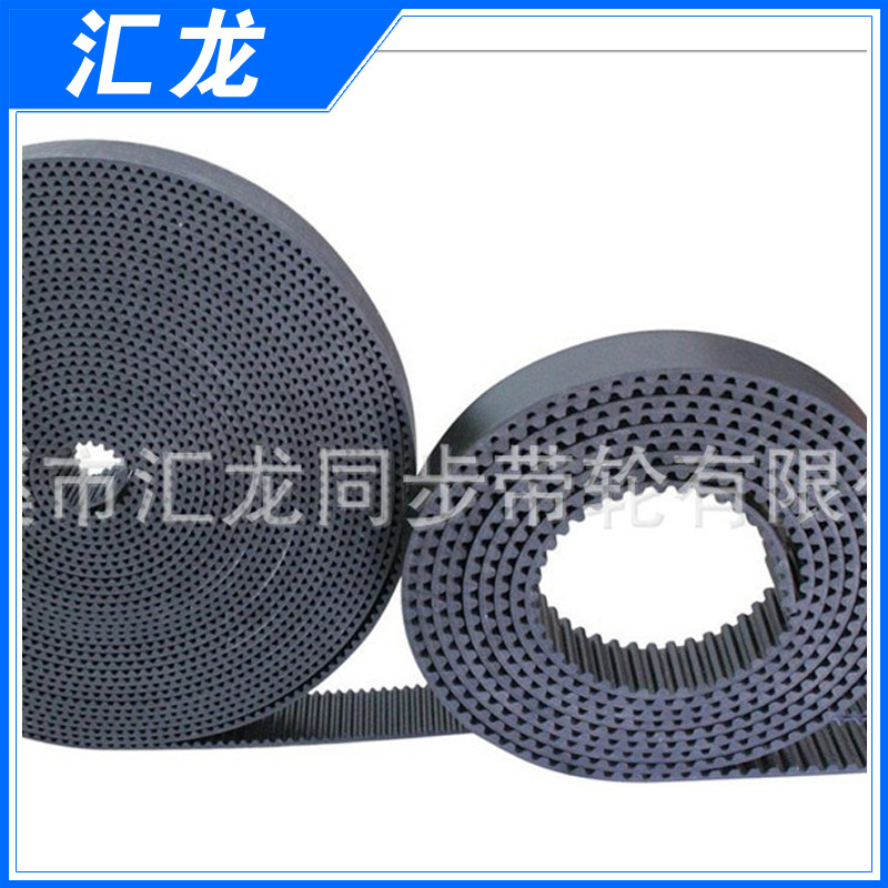 厂家供应工业皮带传动带 平皮带传动带