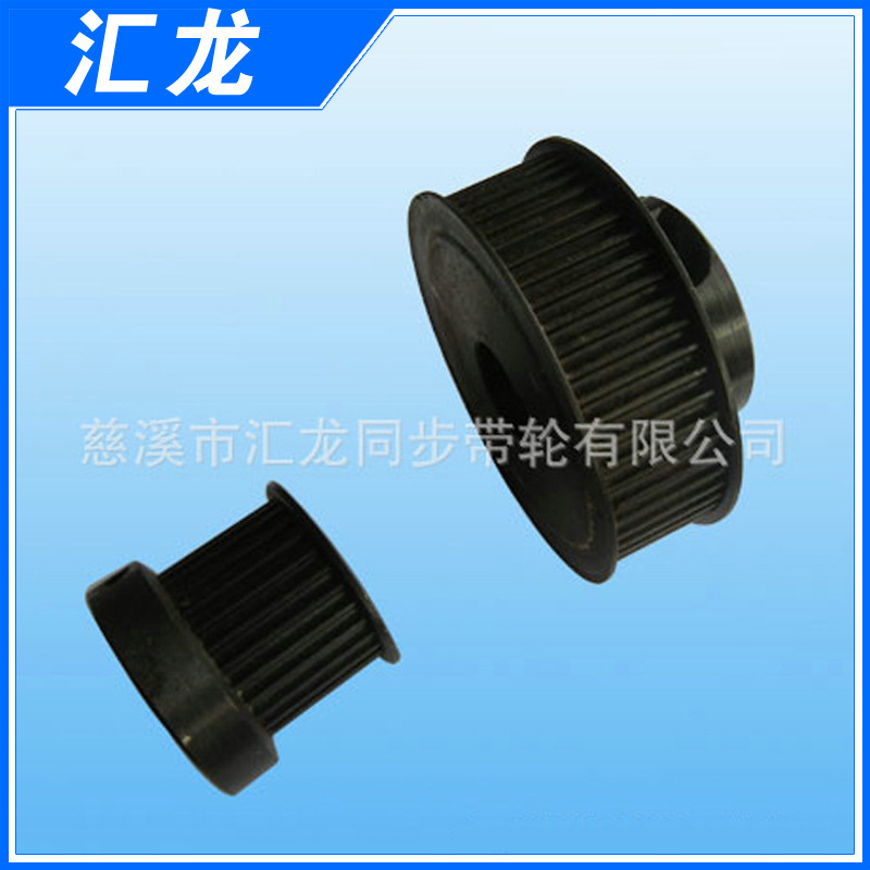 厂家供应 汇龙同步带轮锥套 锥套同步轮