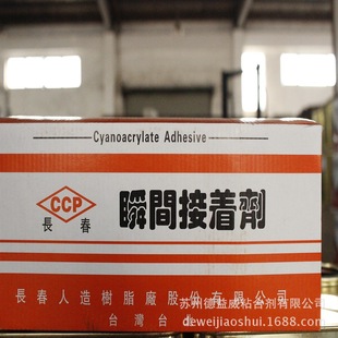 �����L����˲�g�zCA-260  170  330