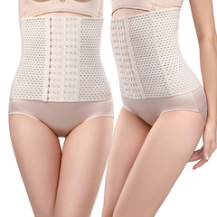 Body Shaping Restraining Six Rows Fastening Waist Belt, Beauty Body Shaping Underwear Postpartum Stomach Binding Waist cincher Belt