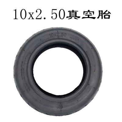 Electric Scooter tire 10X2.50 vacuum tire 10 inch inner tube outer tire balance car pneumatic tire