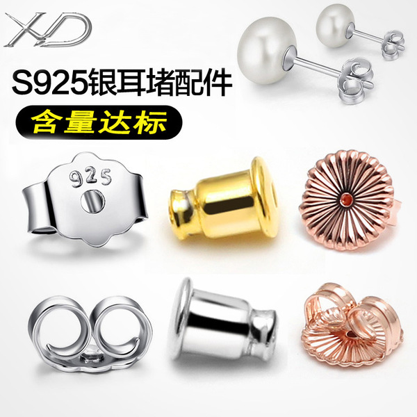 accessory