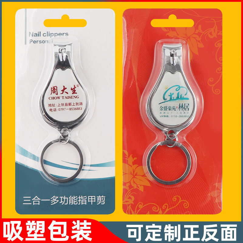 Nail Clippers gift printing lettering multi-function nail clippers single three-in-one manicure nail clippers corporate gifts Nail Clippers gift printing lettering multi-function nail clippers single three-in-one manicure nail clippers corporate gifts