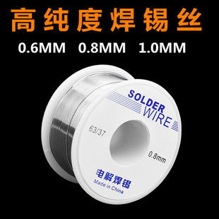 ���l63/37�a�z С���a�� ����о���a�z 0.6/0.8/1.0MM���a�z 100G