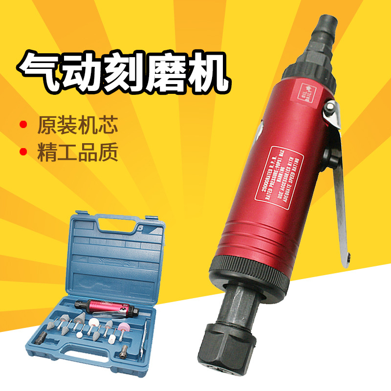 速豹8201气动刻磨机 高速小刻 风磨机 补胎磨机套装磨头打磨风磨