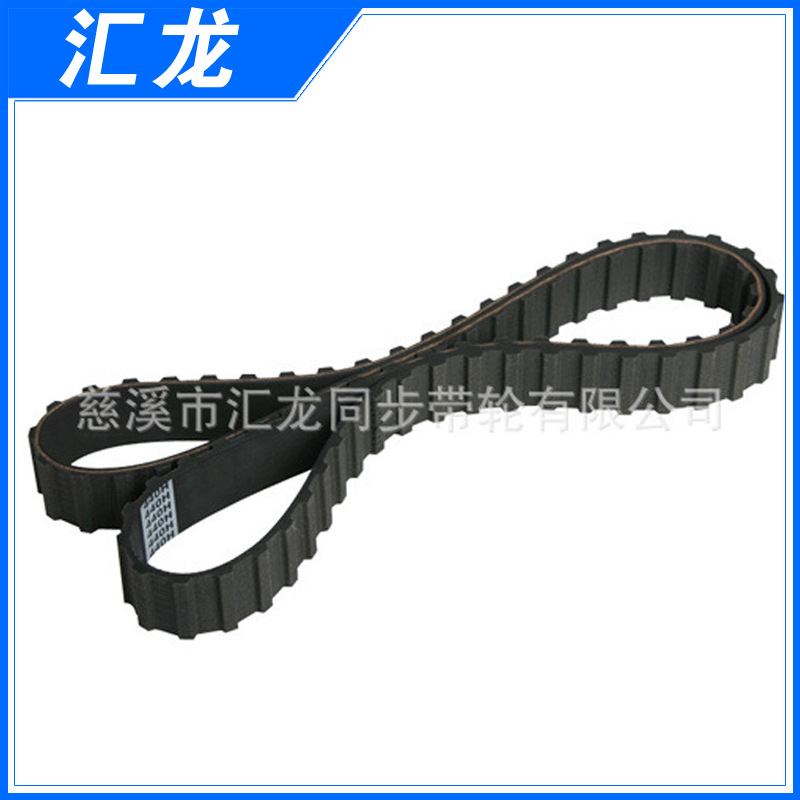 工厂直售 推荐 同步带传动带 同步带价格优惠