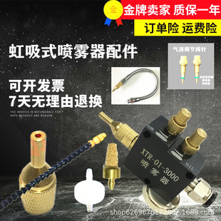 ��s���F��YS-BPV-3000��������������̸߹�C�p�^�XTR-01-3000