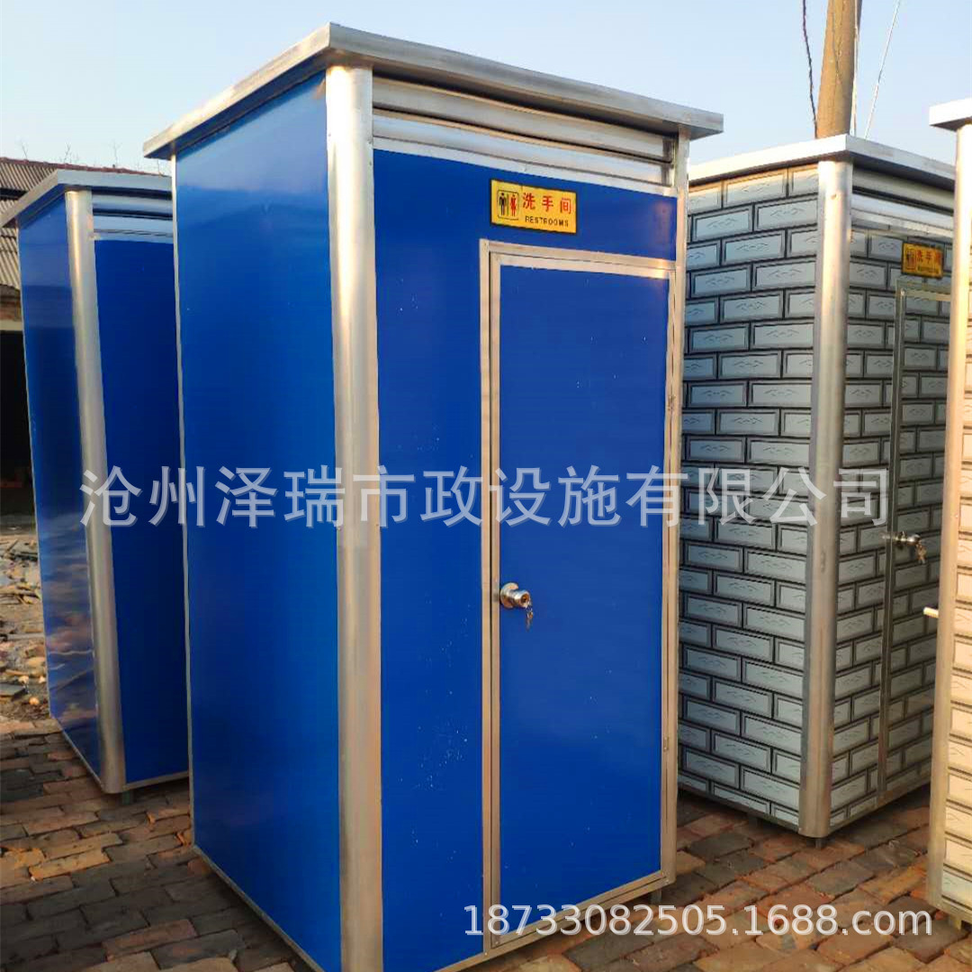 移动厕所厂家批发农村改造尺寸移动卫生间移动厕所