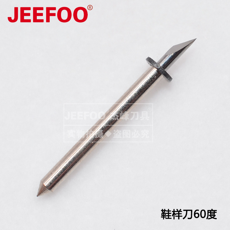 60度鞋样刻字刀刻字机刀具电脑刻字机刀配件服装放样切割刀打板刀
