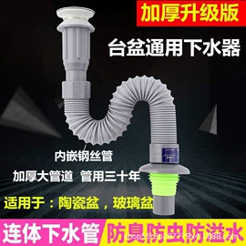 台盆/面盆;面盆龙头;下水