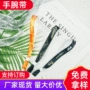 一次性定制涤纶手腕带