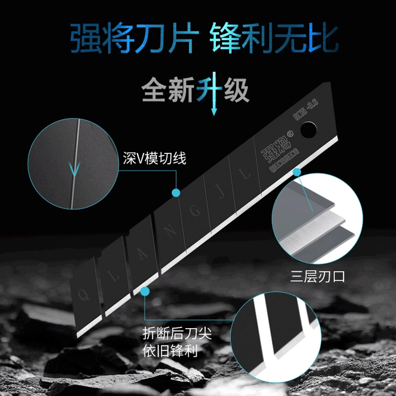 Черный черный клинок художественный нож Лезвие утолщенный V-образный острый нож для обоев 10 18 мм Художественный клинок