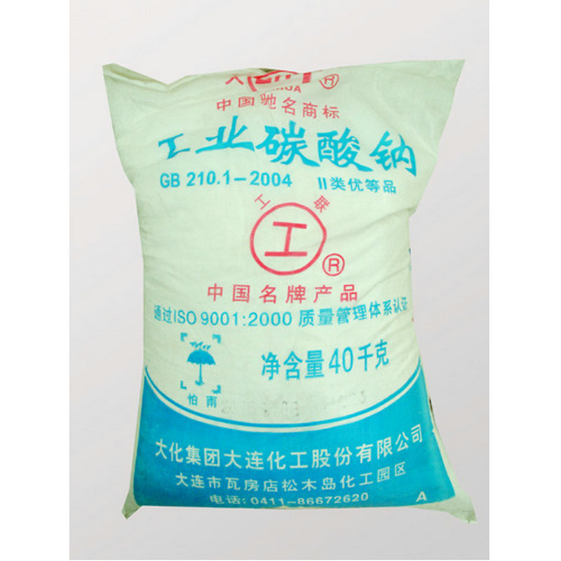 现货供应纯碱,碳酸钠 湖北双环 大连纯碱