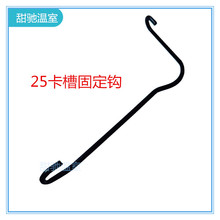 �S��ֱ�I �����������ɿ��۹̶���䓽z���� ��Ĥ�ۏ��ɿ�