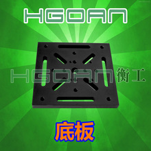 转接板调整架组合安装固定厂家直销HGMB4北京仪器厂光学底板