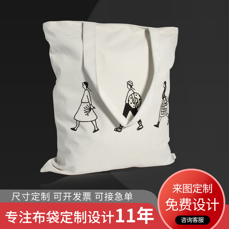 厂家直销帆布袋logo 学生购物手提棉布袋 创意帆布束口袋