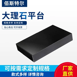 平板;其他量具;粗糙度仪