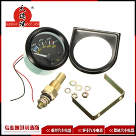 车身及附件;汽车传感器;汽车仪表