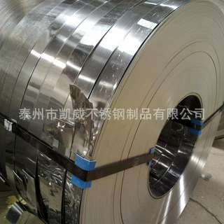 供应 201 304 316L 2205 2507 不锈钢带 精密钢带