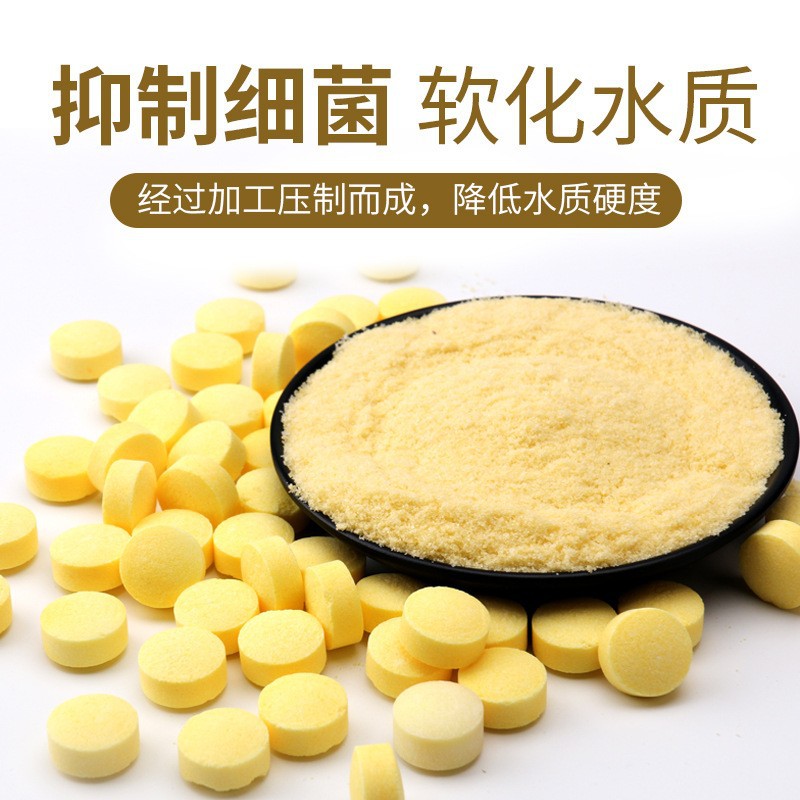 Sal de esterilización de acuarios para peces ornamentales salina especial para peces tropicales de agua salada con sal en polvo amarillo para desinfección de agua de sal marina sal mineral