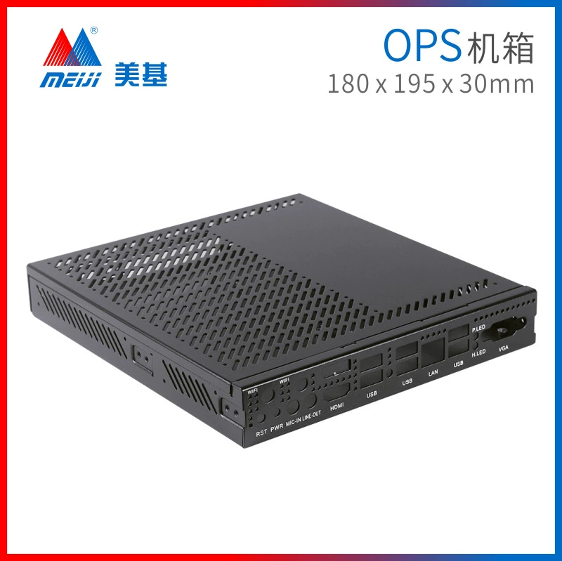 Заводской корпус OPS, ITX промышленный мини-шасси, корпус OPS