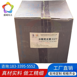 ��ͨ�aʢ��ɢȾ�Ϸ�ɢ�ɹ��S8GFF��ʢȫϵ�ɹ�Ⱦ�ϻ��w�SȾ��