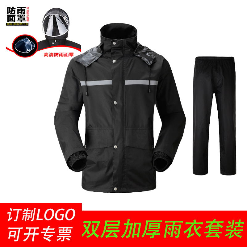 Impermeable al por mayor dividida impermeable pantalones de lluvia traje Oxford tela reflectante adulto saneamiento Protección Laboral motocicleta impermeable al por mayor