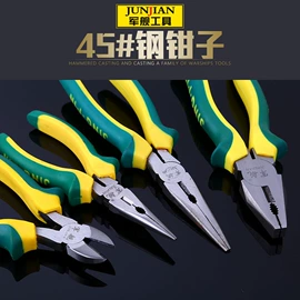 活扳手;锤子;钢丝钳