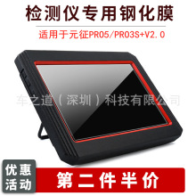 Ԫ܇X\xNĤ䓻ĤPRO5/X431PRO3S+V2.0ĻoĤ