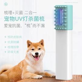 止吠器;狗狗清洁;狗狗玩具