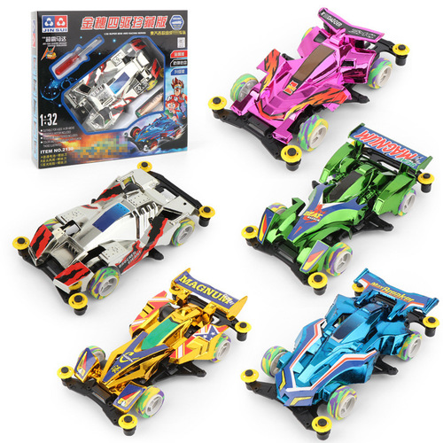 Guys new electric four-wheel drive speed racing model children's toy boy gift kindergarten toy car