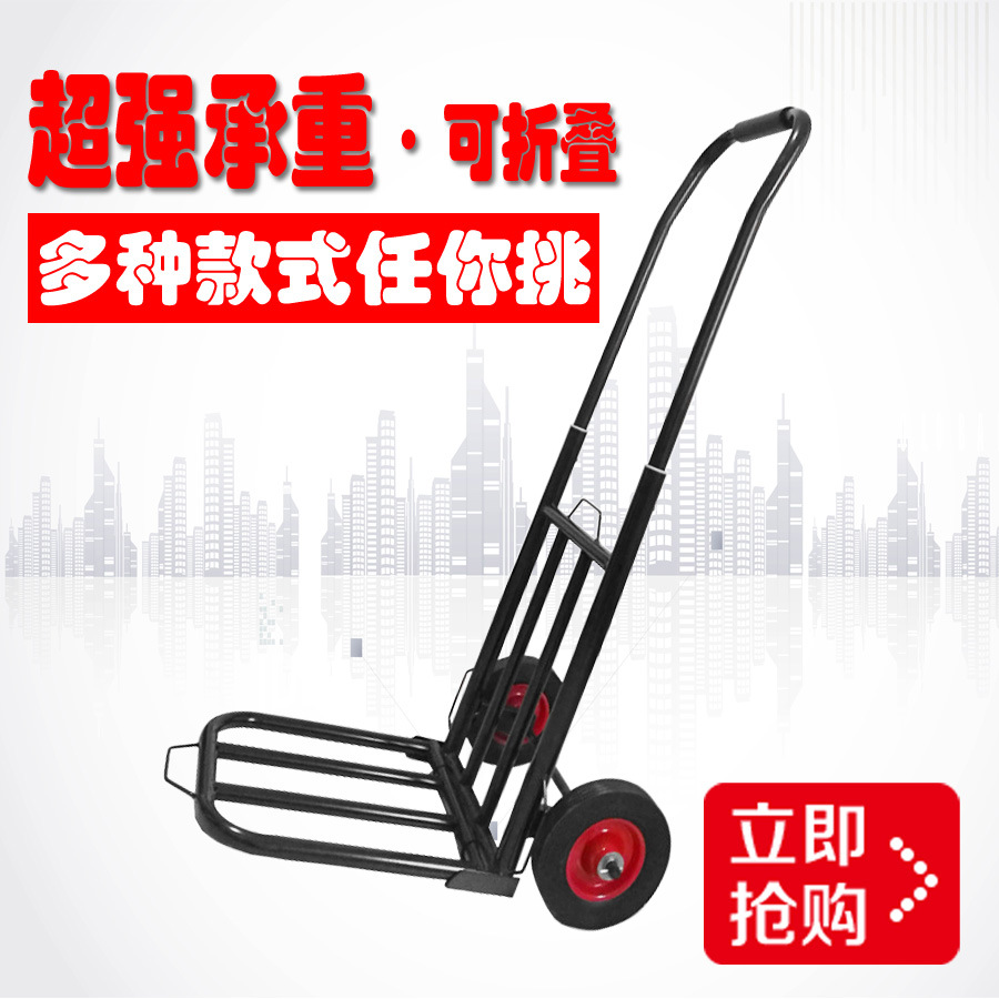 折叠手拉车买菜小推车行李车载重王便携拉杆车搬运拉货车铁便携式