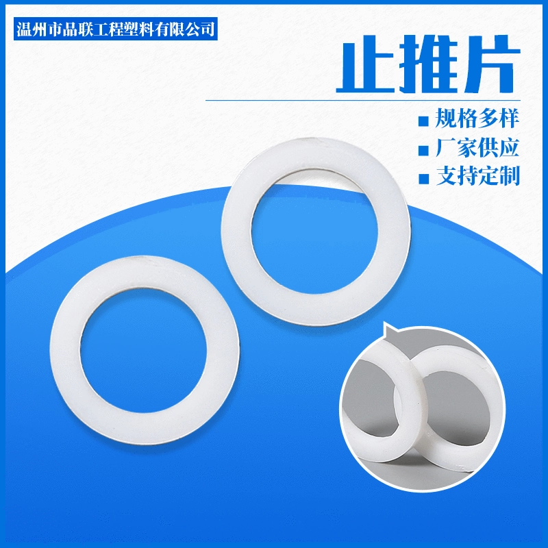 Часть плиты тяги шайбы тефлона нештатная форменная