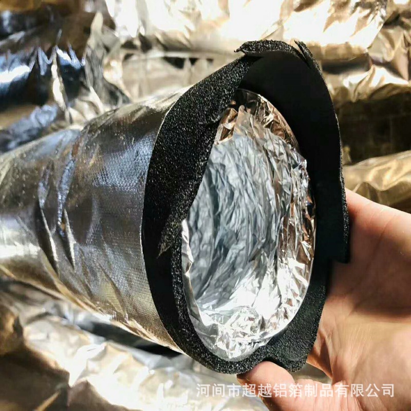 橡塑铝箔软管 通风玻纤保温伸缩软管 300mm铝箔软风管