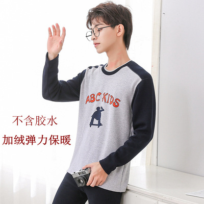 青少年保暖内衣加绒加厚单件上衣 含棉上衣男士 中学生半高领内衣