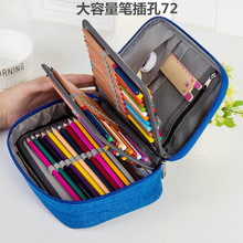 72色装大容量多功能素描彩铅画笔炭笔绘画笔帘铅笔盒笔袋