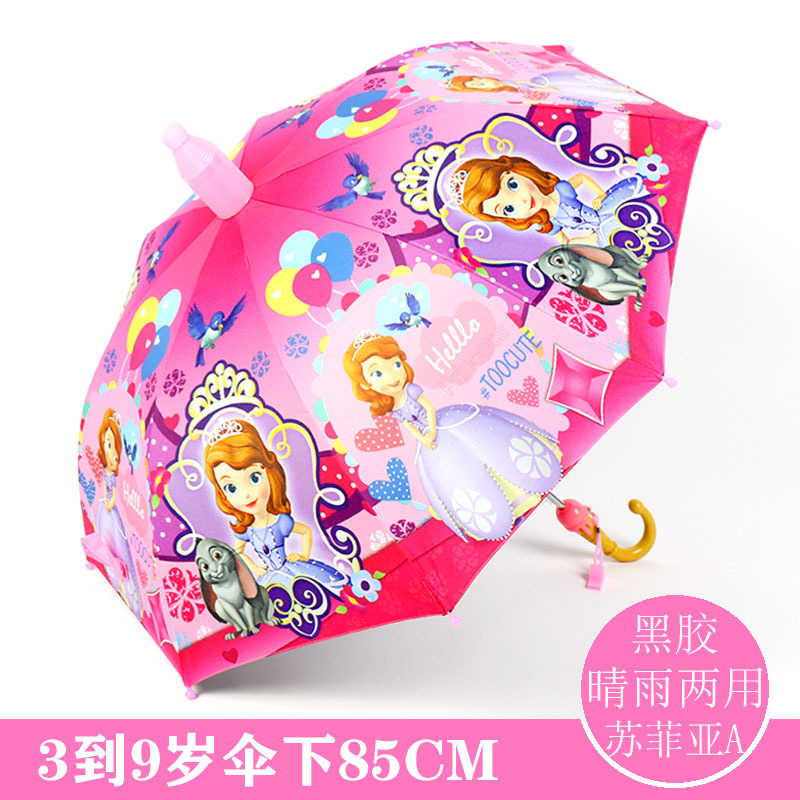 Paraguas para niños y niñas dibujos animados bebé jardín de infantes estudiantes de escuela primaria protección solar sombrilla cubierta de agua paraguas de mango largo