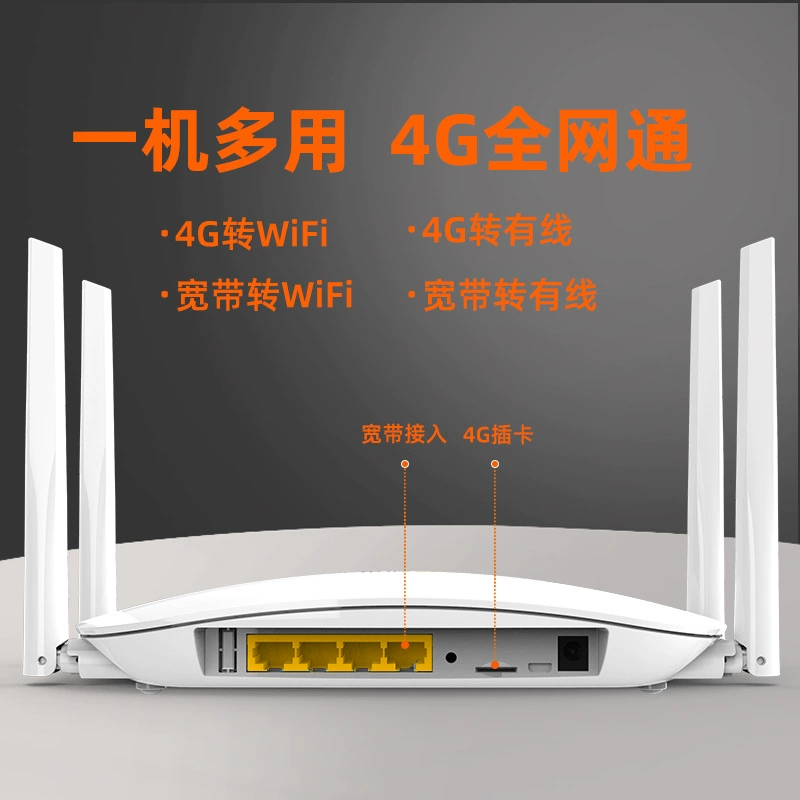Xinxun 4G уличный внешний беспроводной маршрутизатор, полносетевой, для дома, офиса, путешествий, переносной Wi‑Fi CPE