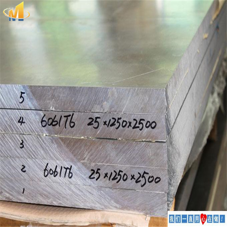 现货供应6061-T6铝板 抗氧化6061-T6铝棒 可定尺切割
