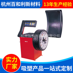 ���z�⚤���ܡ�ABS�⚤���ܼӹ�����Ƭ���ܣ�����ģ�ߣ����܏S