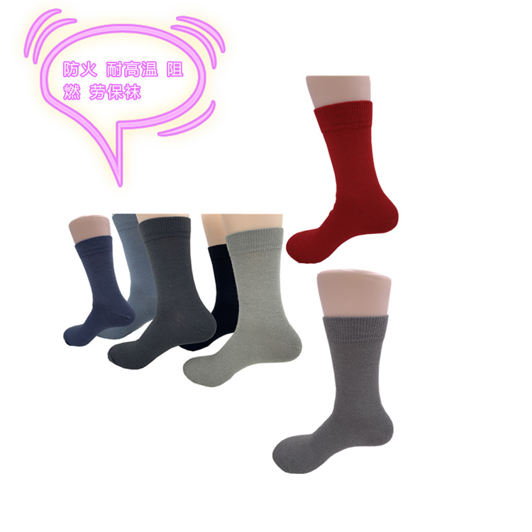 电焊工专用劳保袜 耐高温袜子隔热阻燃 消防袜可定 尺寸 颜色