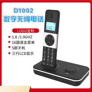 大而信 D1002 Digital Cross -Strip -без телефонного звонка Cross -border Business Office Phone Cross -border