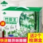 山山除味防潮新房活性炭包
