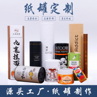 ����ʳƷ���~���޾��͈A�ΰ��b��ӡˢ��ͲţƤ���������l�ӹ��AͰ